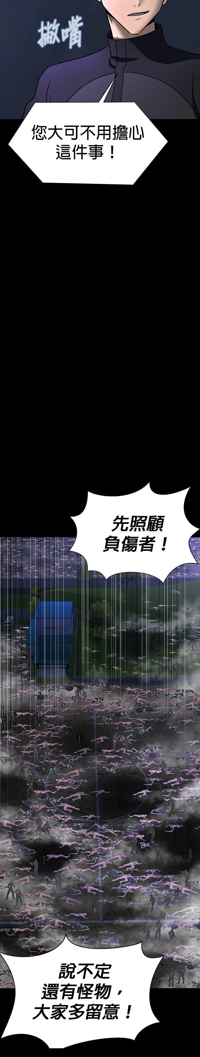 第51话 季1完