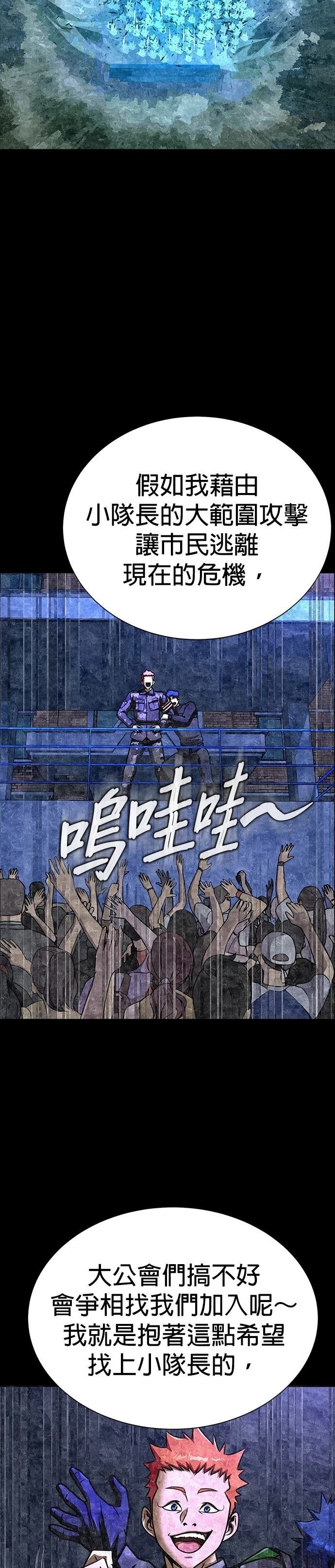 第51话 季1完
