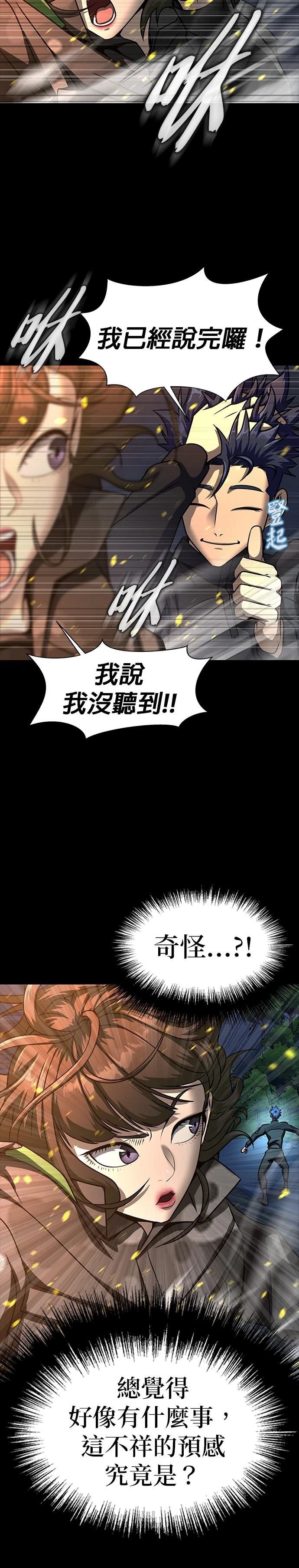 第51话 季1完