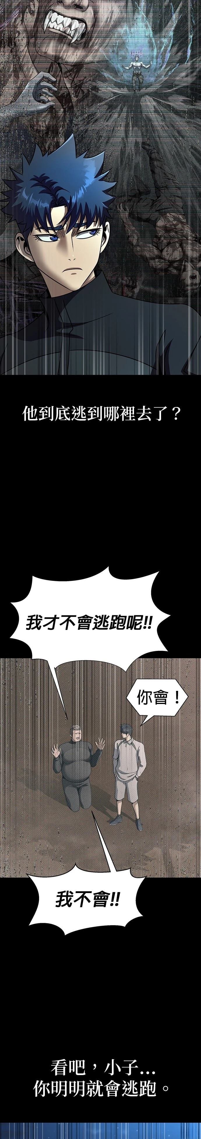 第51话 季1完