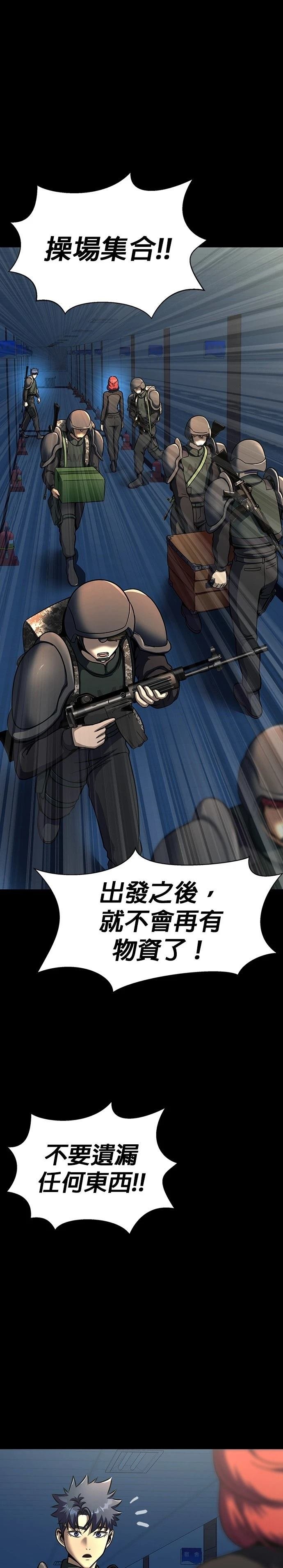 第51话 季1完
