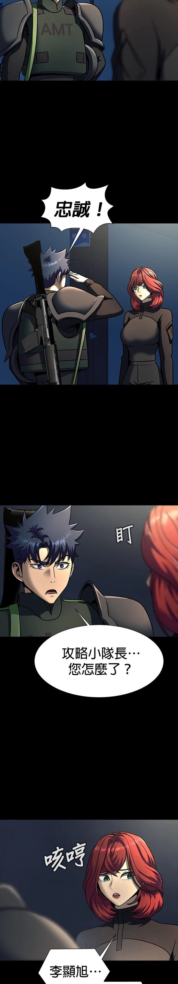 第51话 季1完