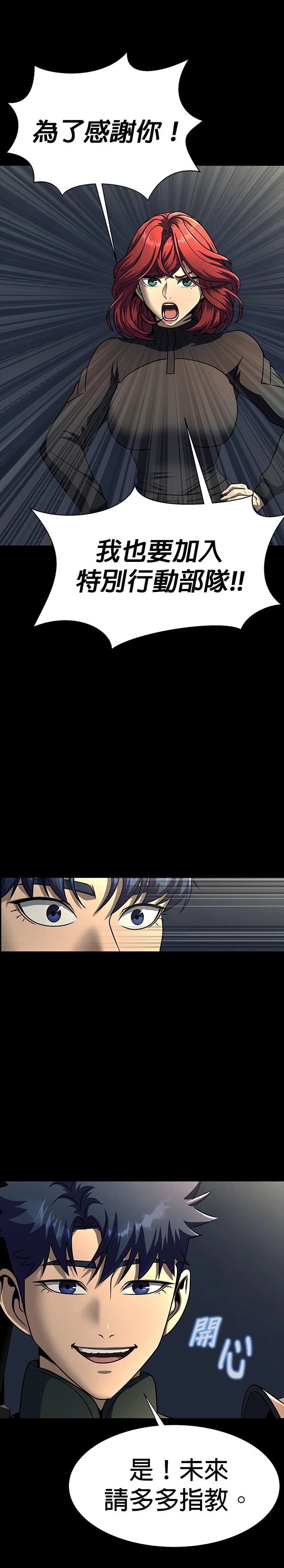 第51话 季1完