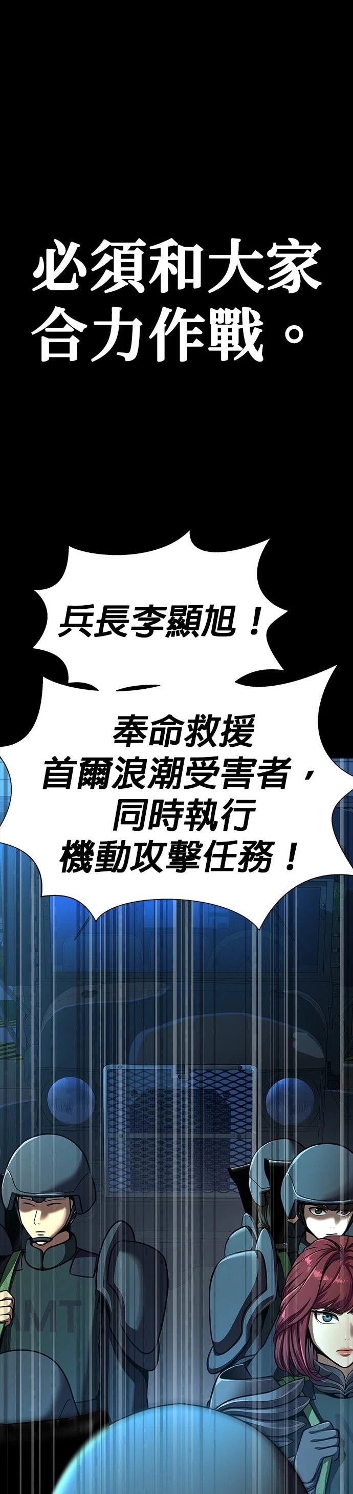 第51话 季1完