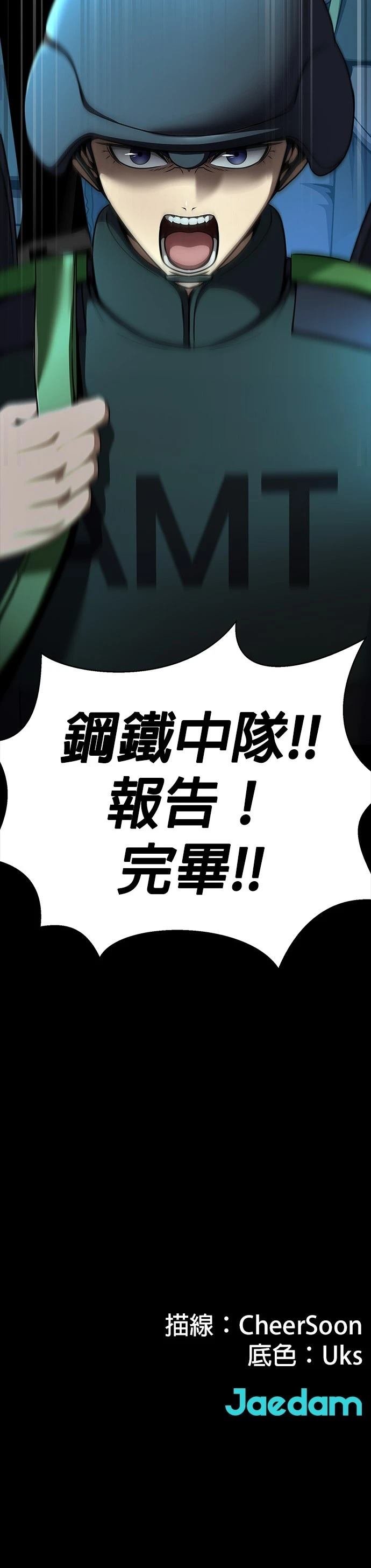 第51话 季1完