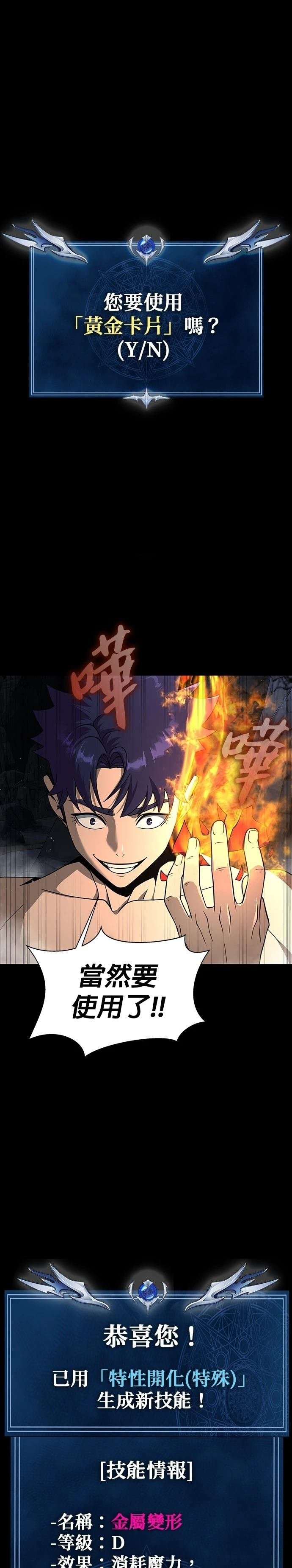 第52话