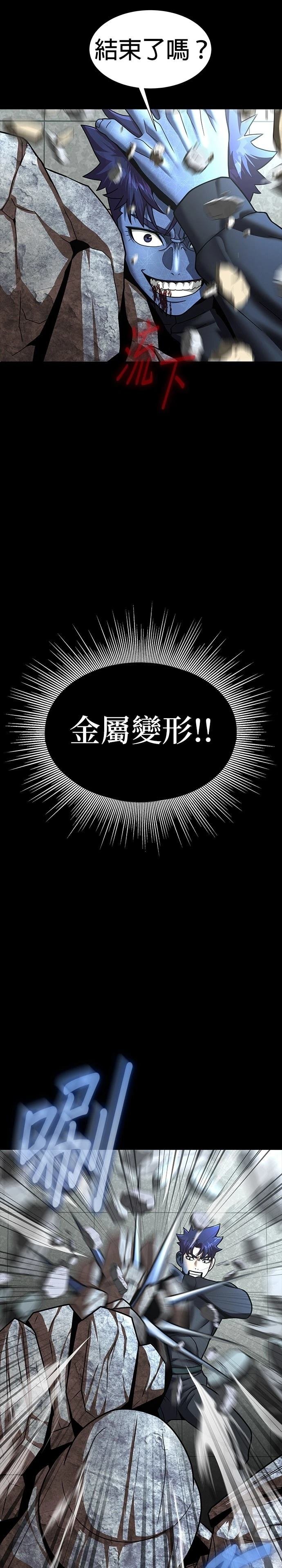 第54话