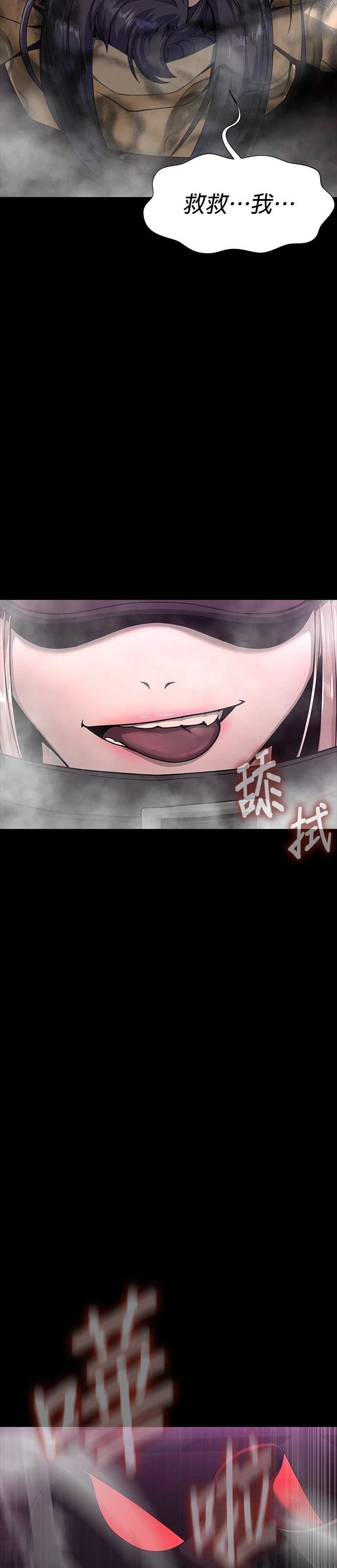 第64话