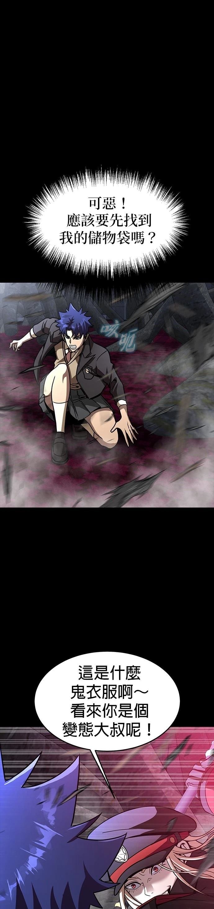 第64话