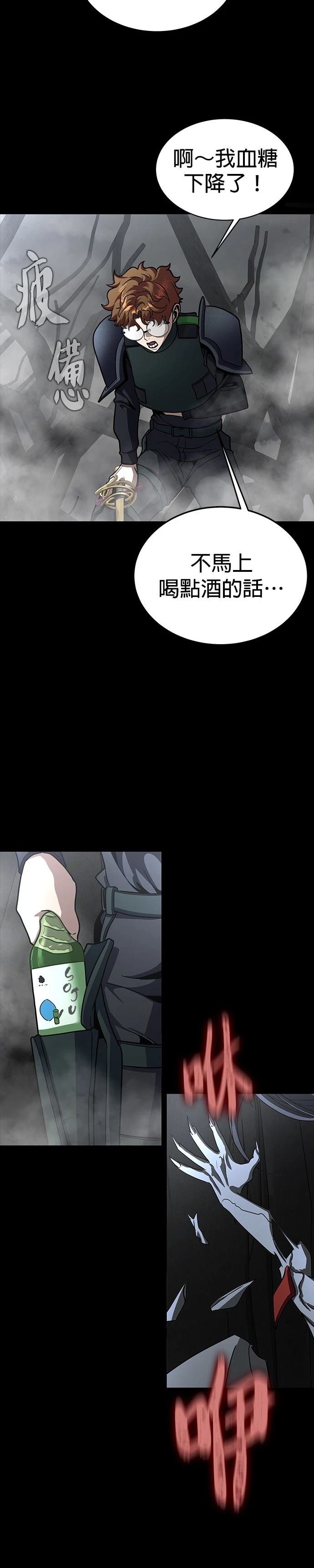 第67话