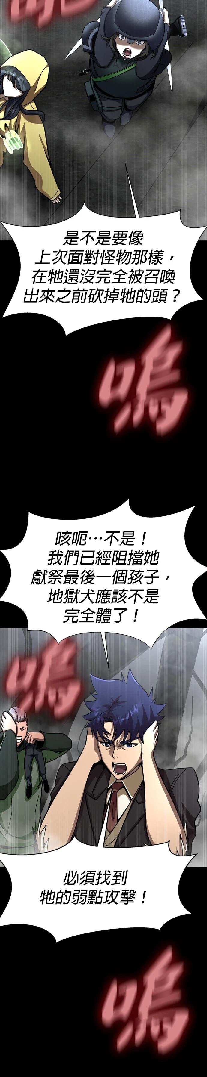 第69话