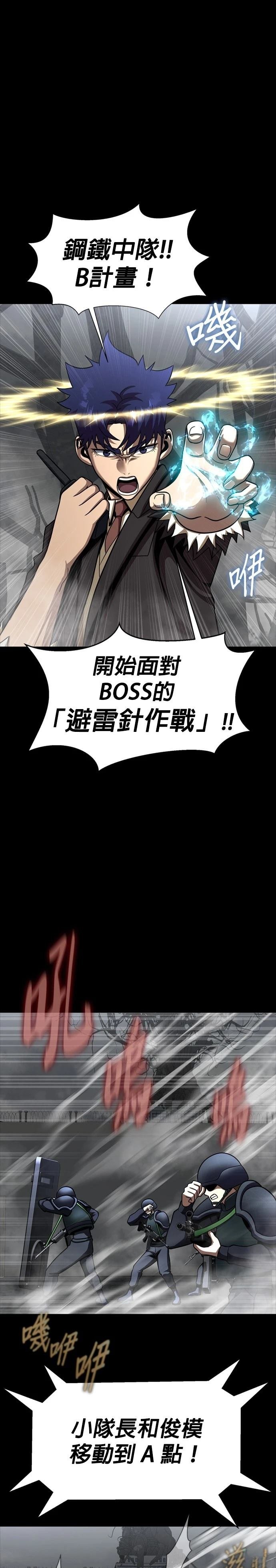 第69话