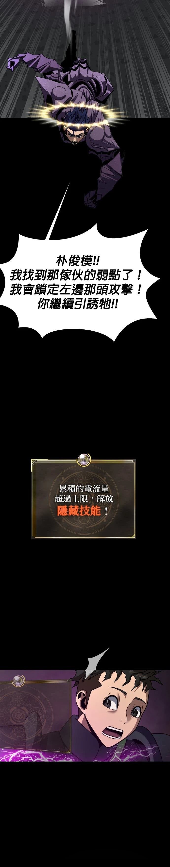 第71话