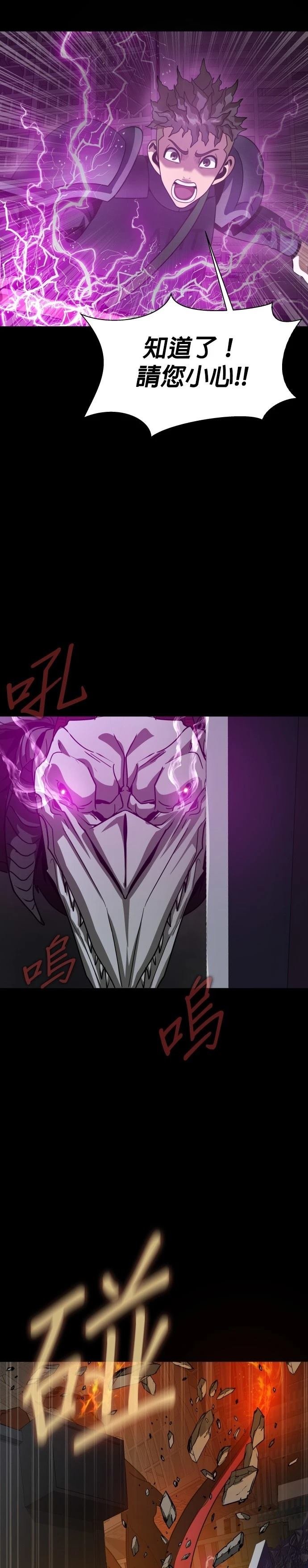 第71话