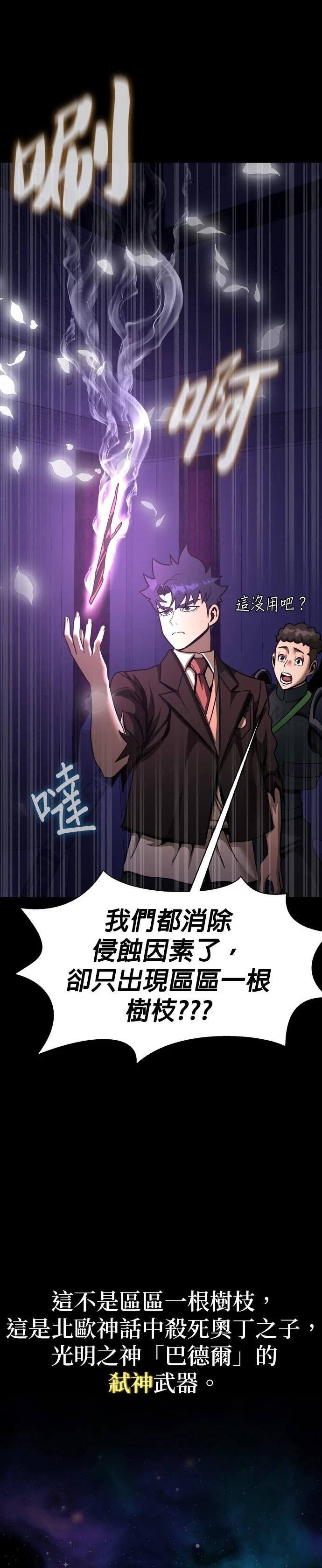 第72话