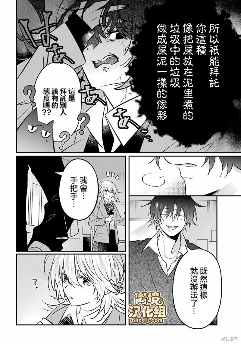 第12话