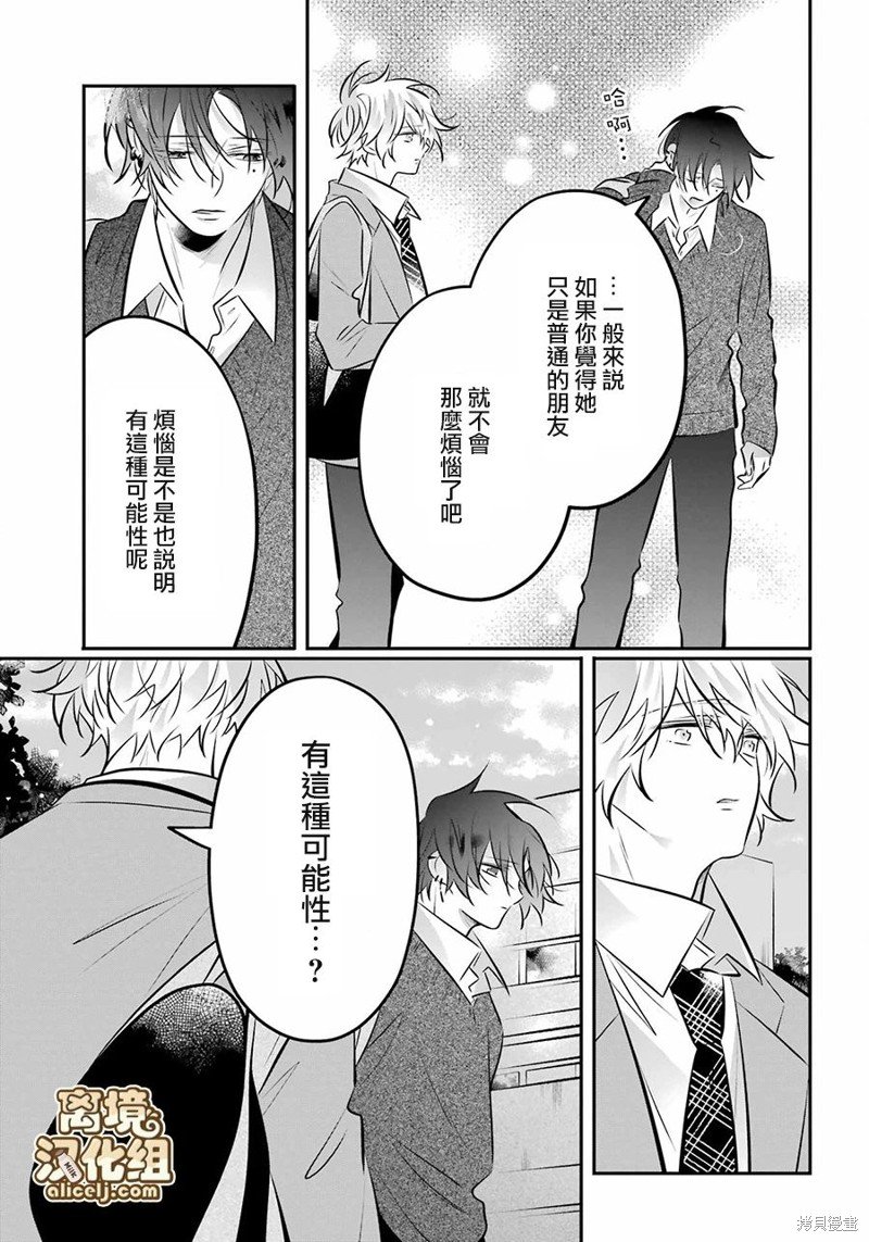 第18.5话