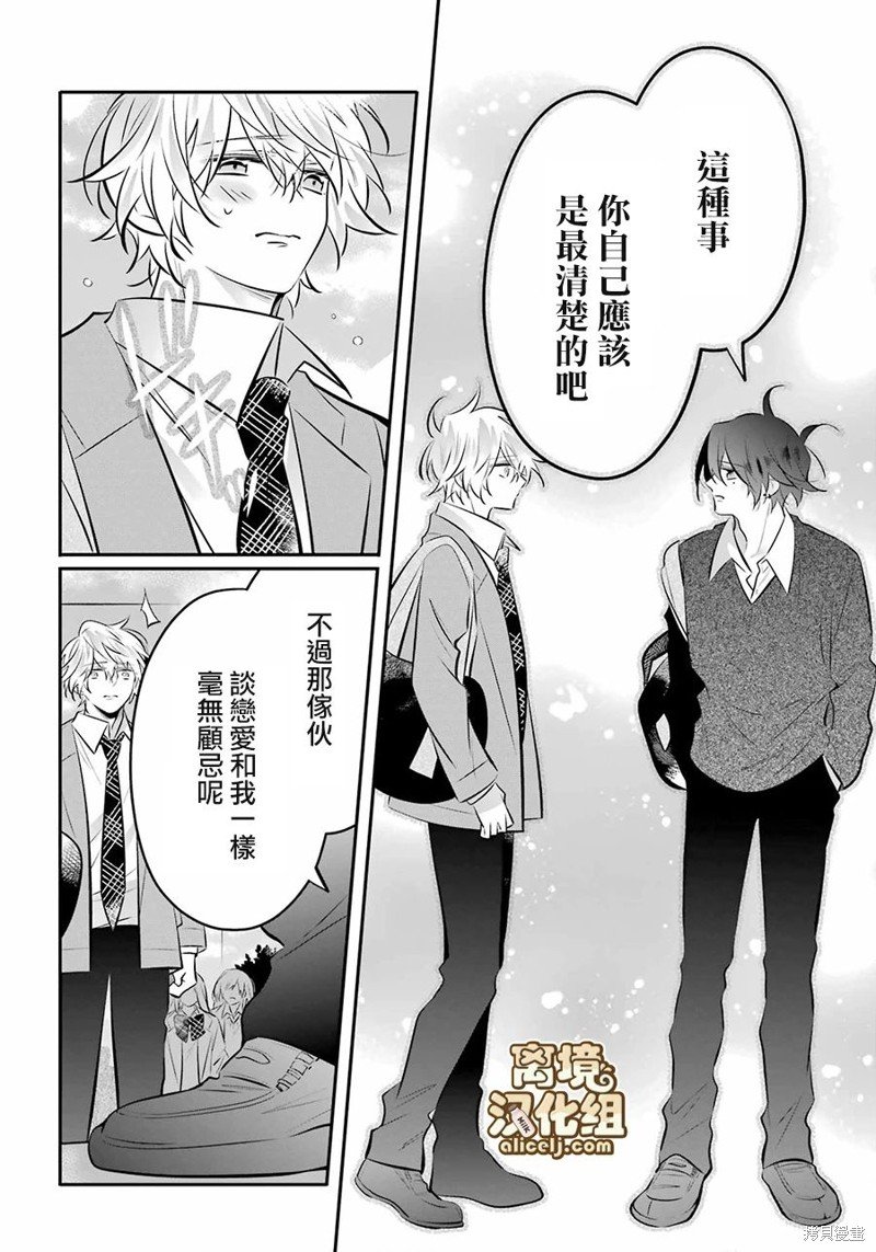 第18.5话