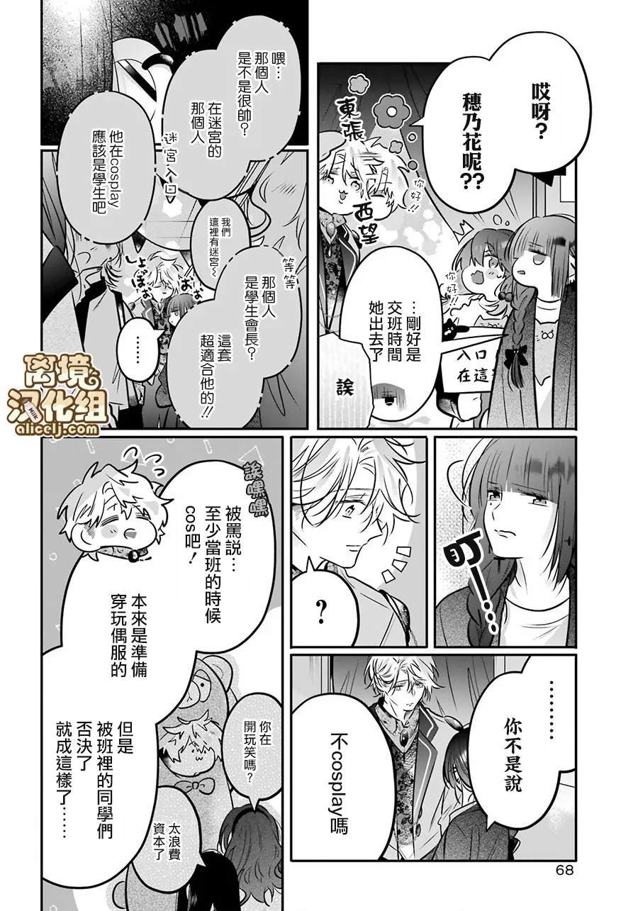 第22话