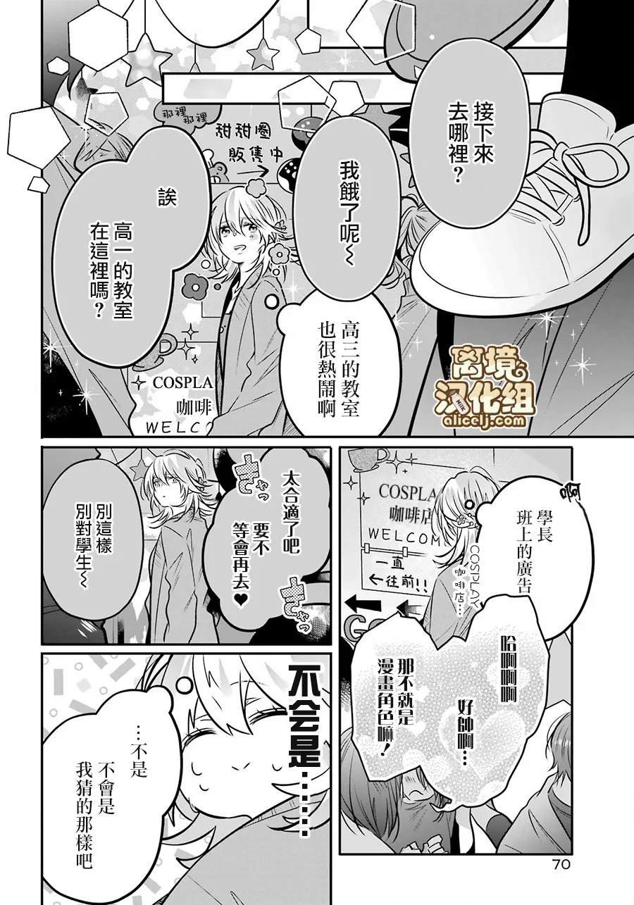 第22话