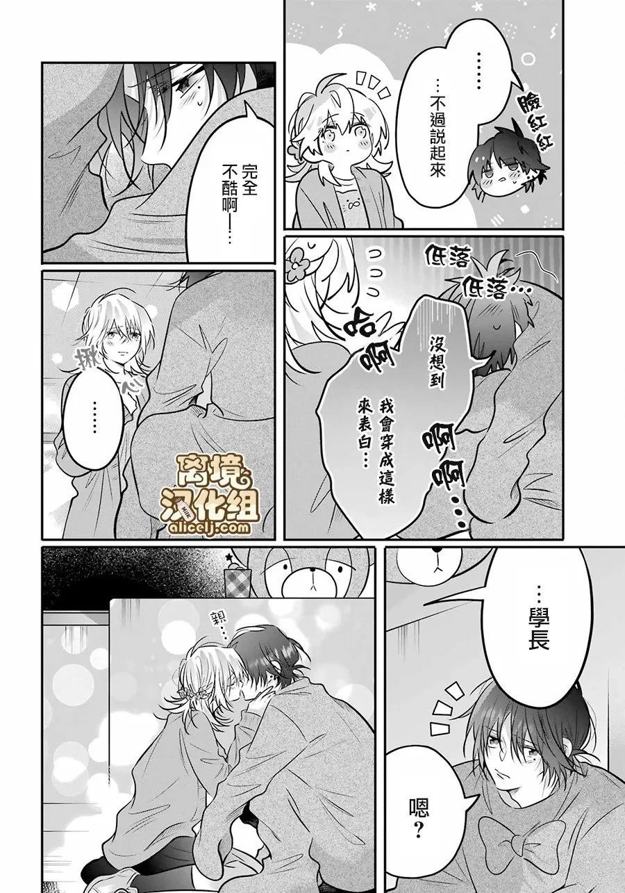 第24话