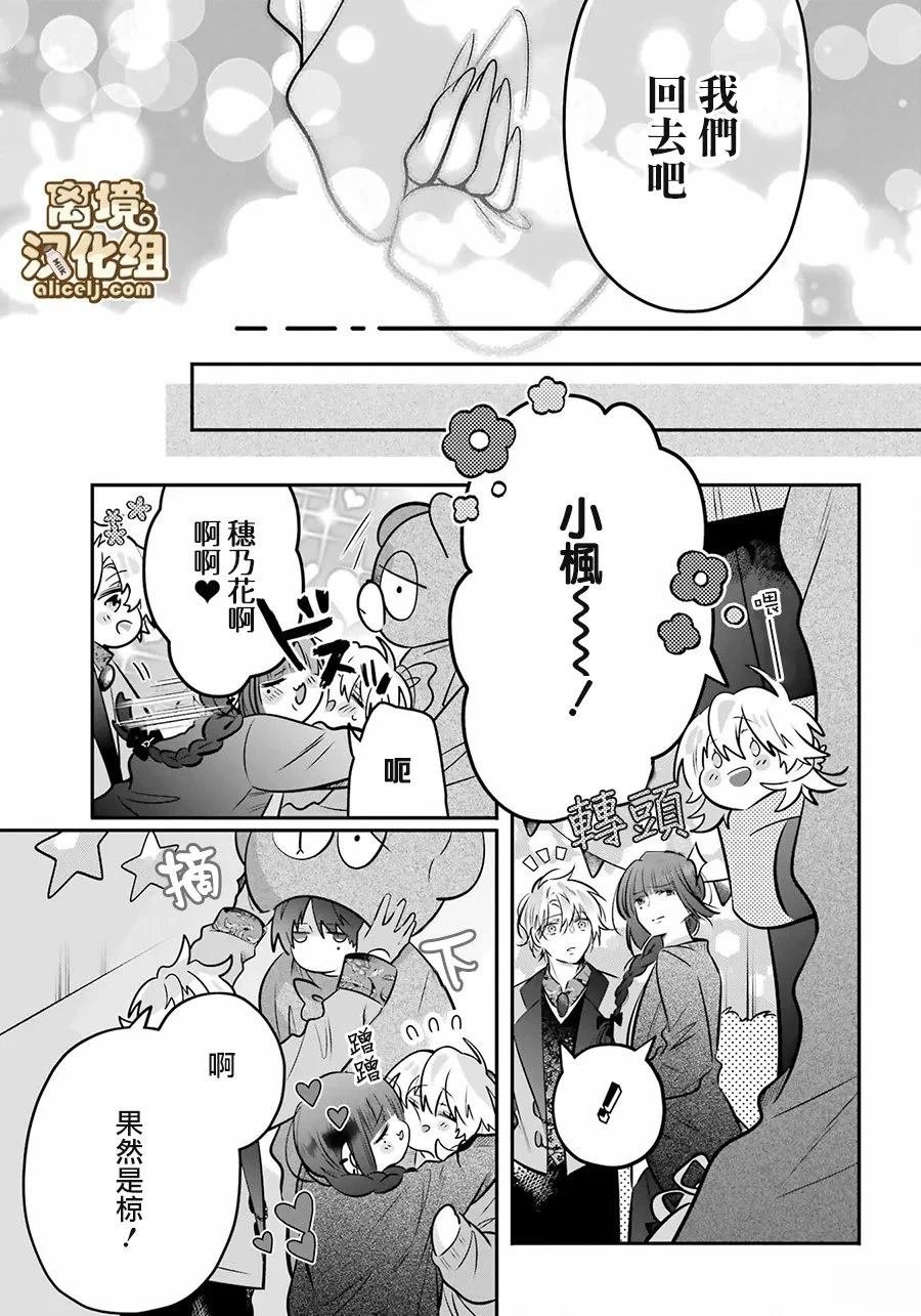 第24话