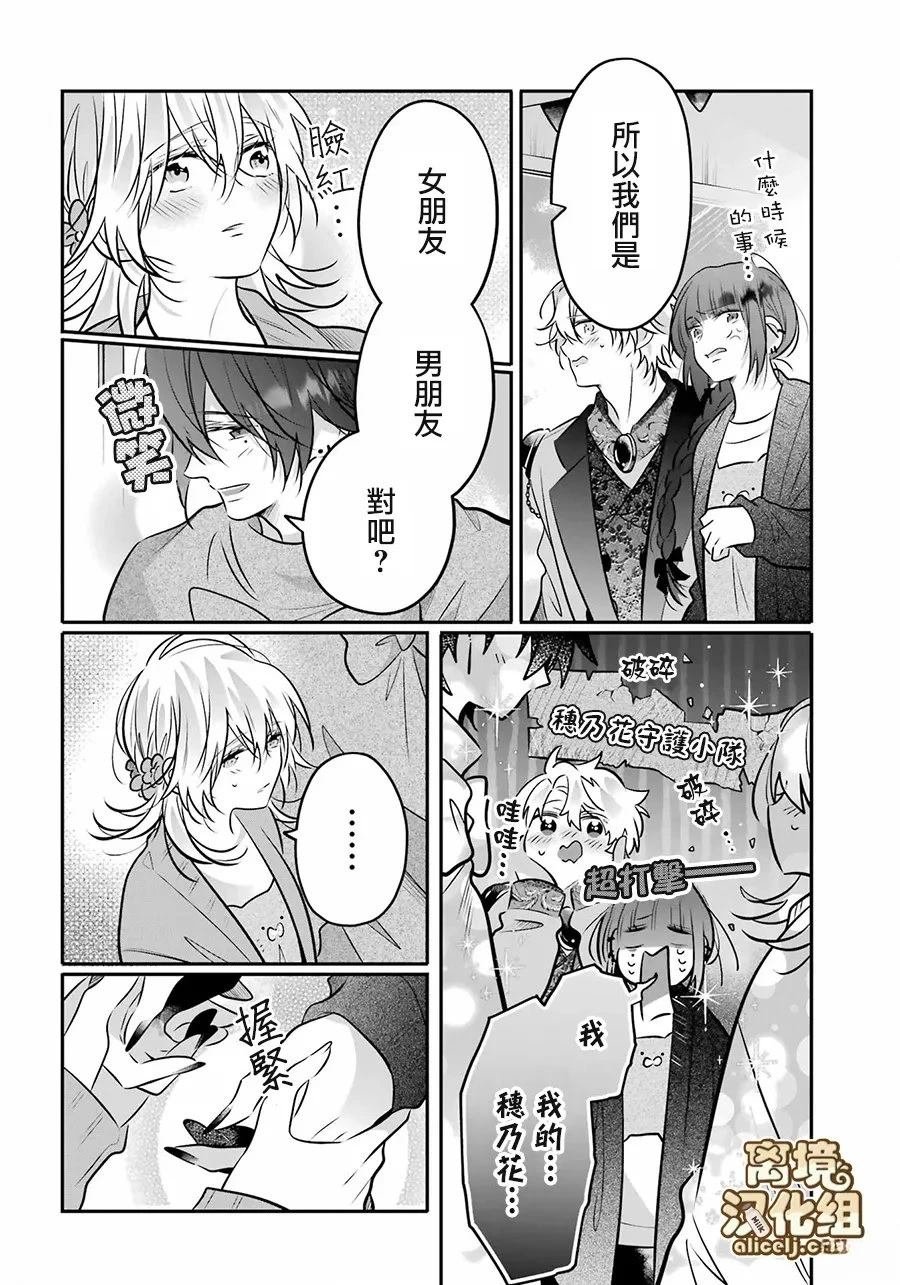 第24话