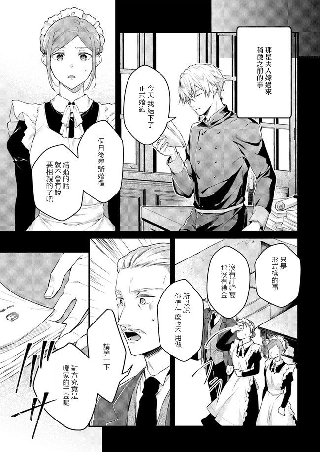 幕间01