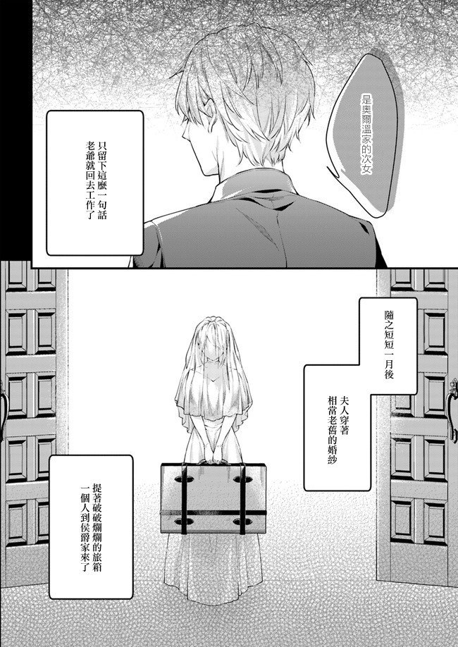 幕间01