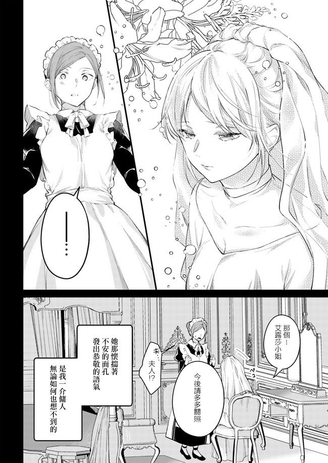 幕间01