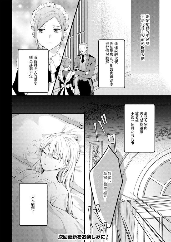 幕间01