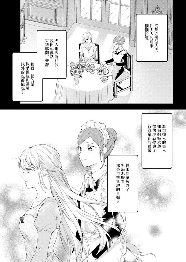 幕间01