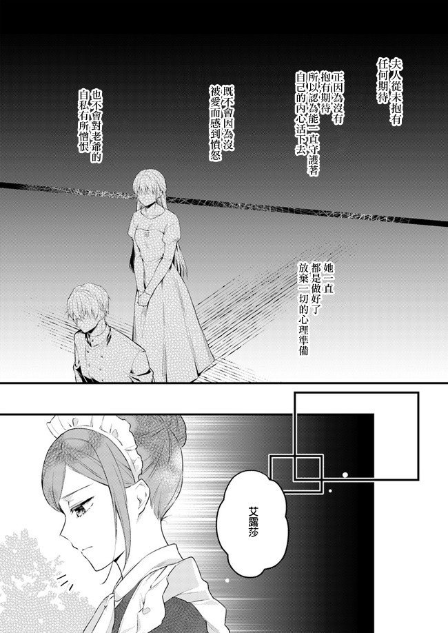 幕间01