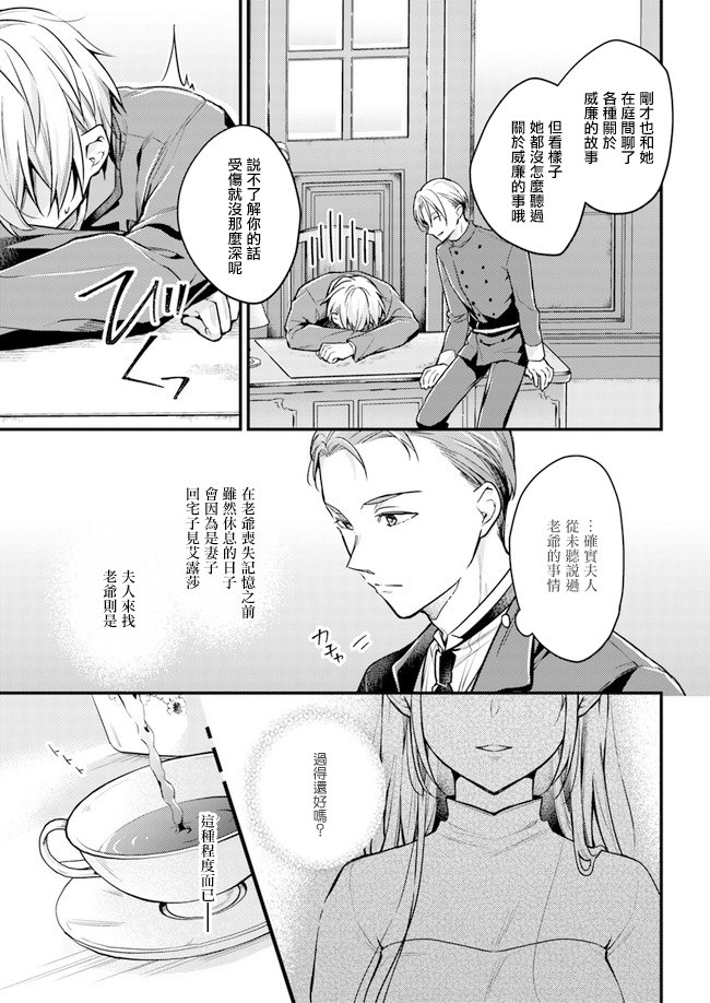 幕间02