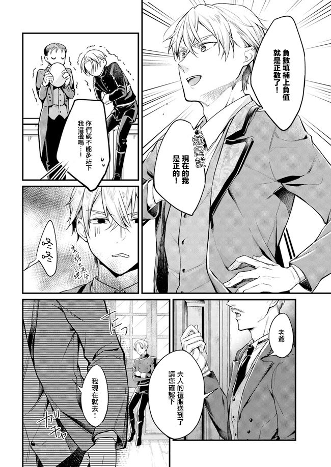 幕间02
