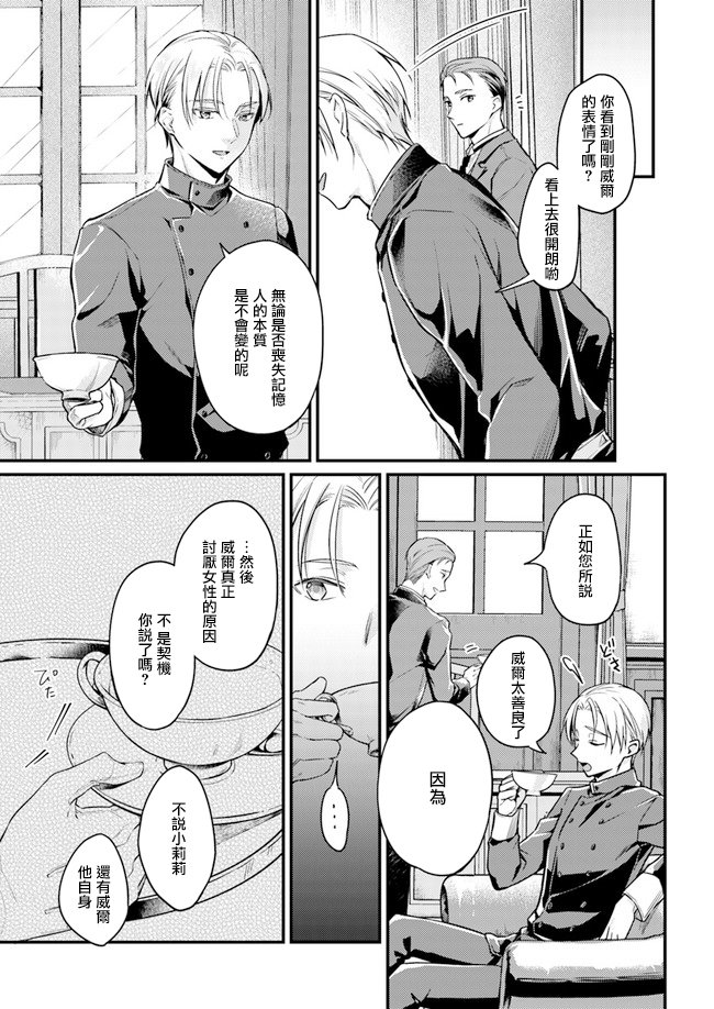 幕间02