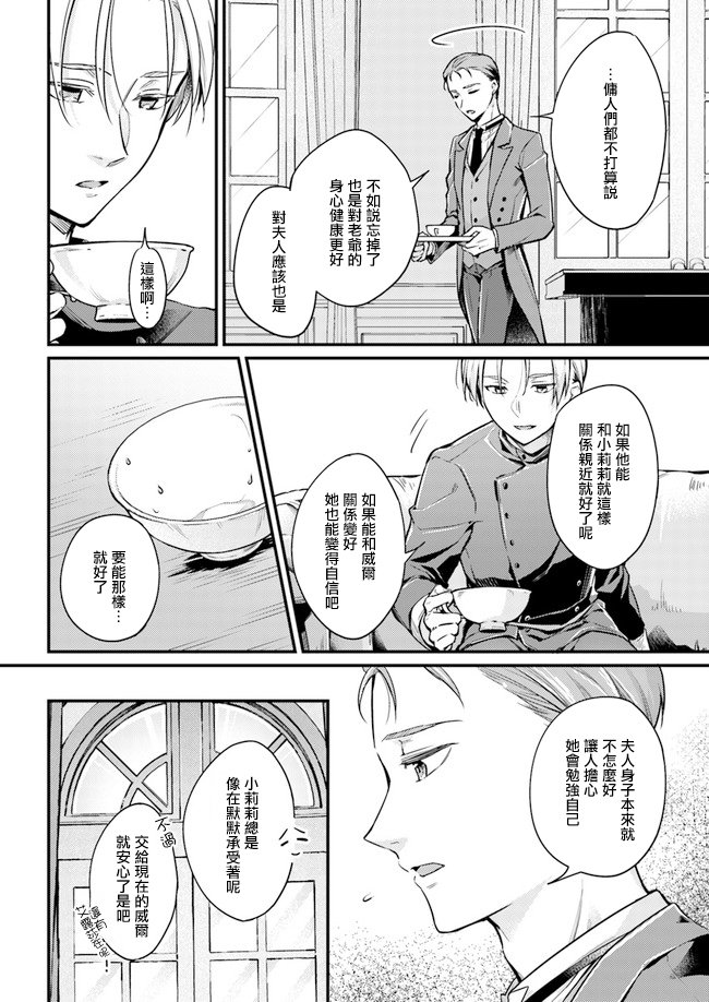 幕间02