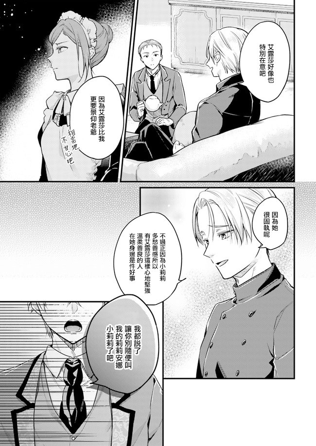 幕间02