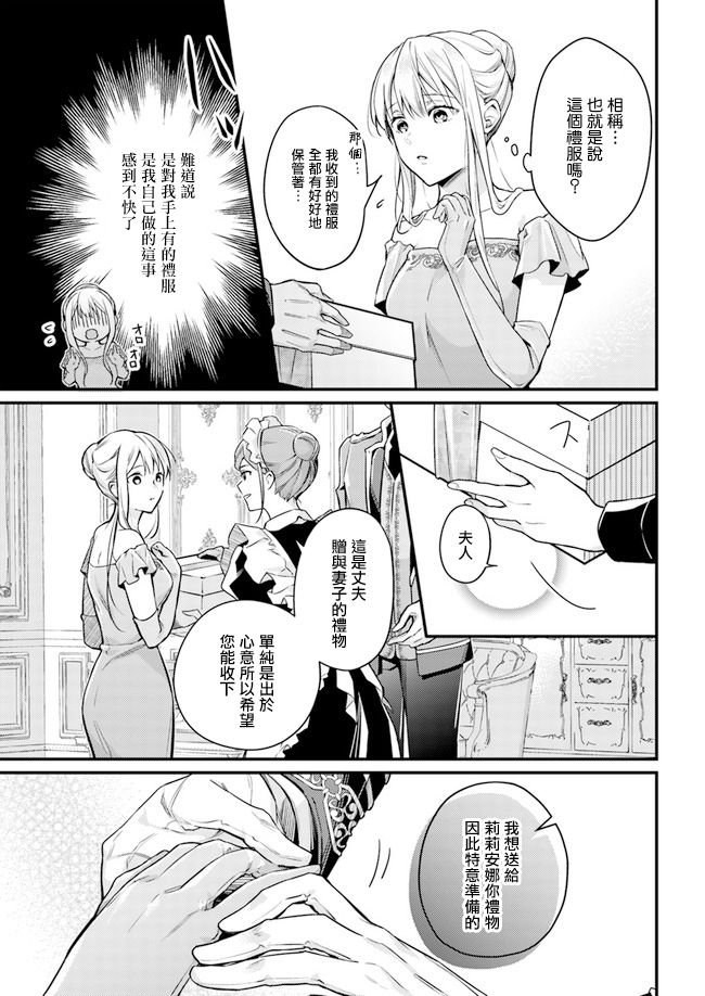 第7.1话