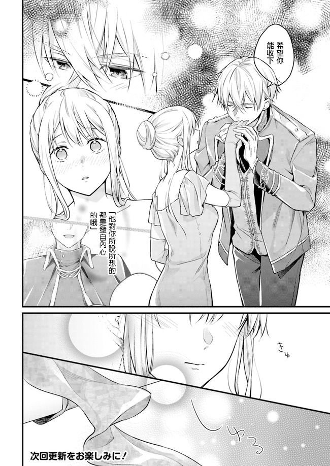 第7.1话