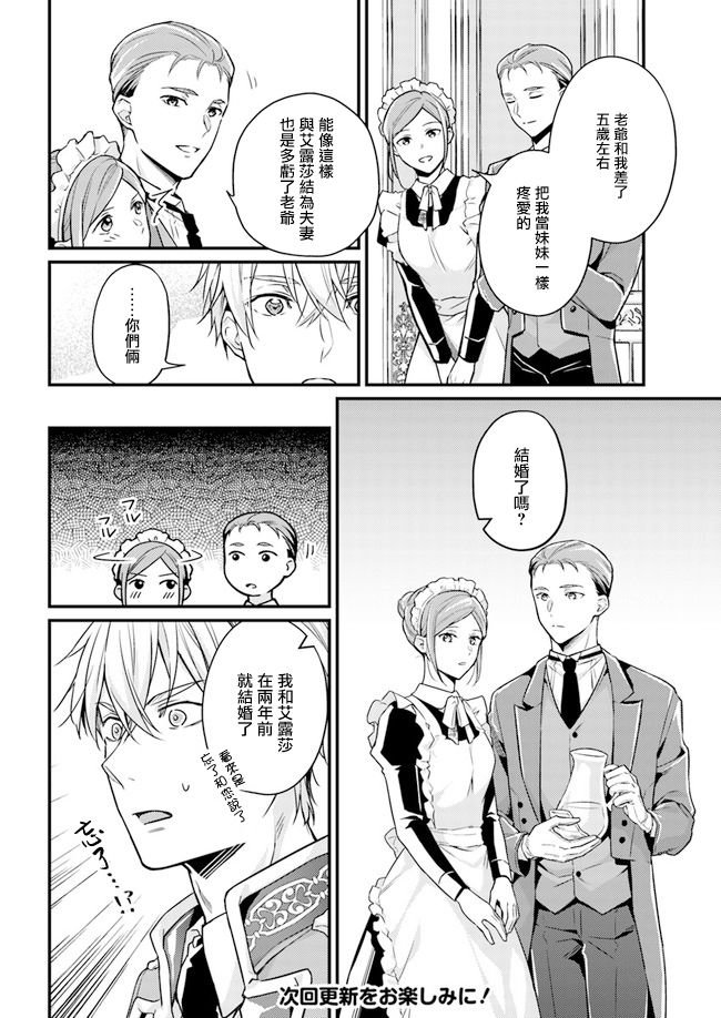第7.1话