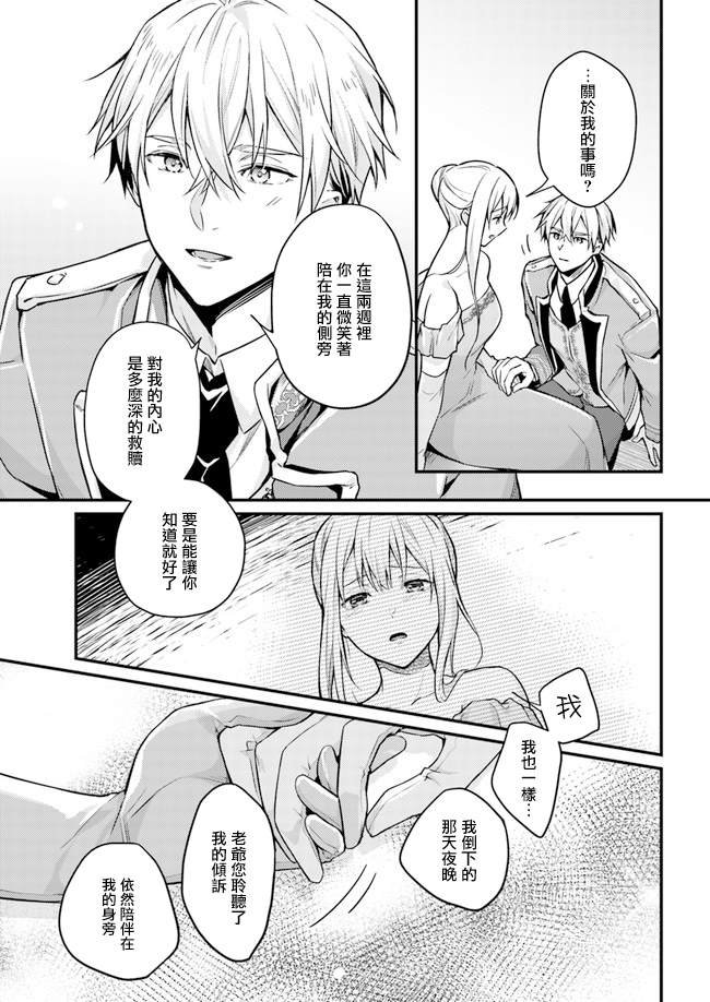 第7.2话