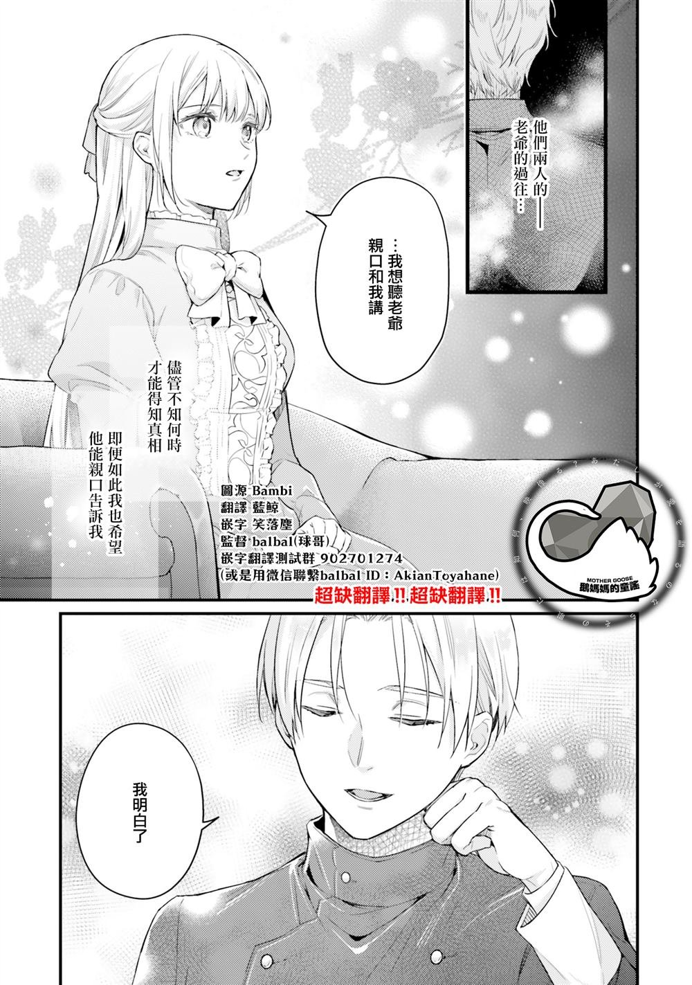 第12.1话