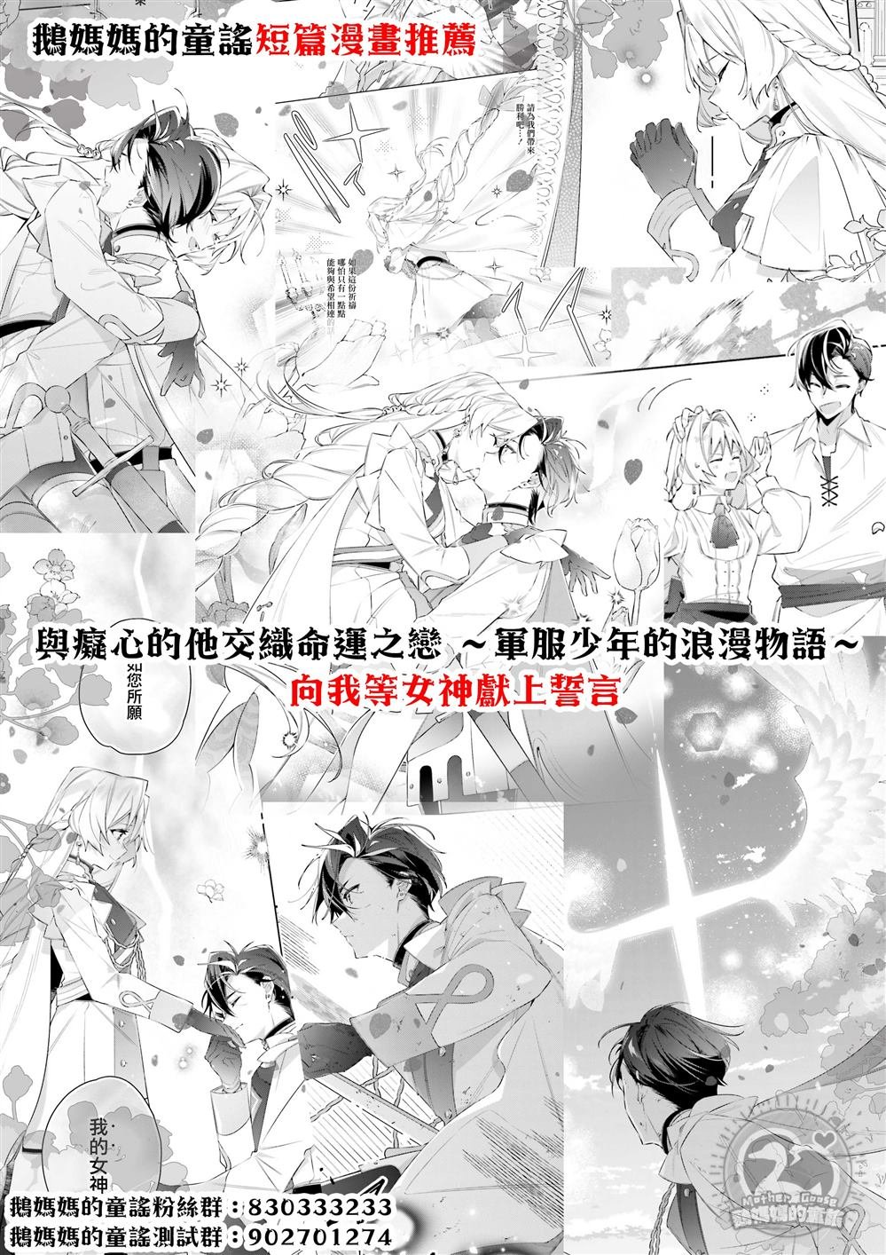 第12.1话