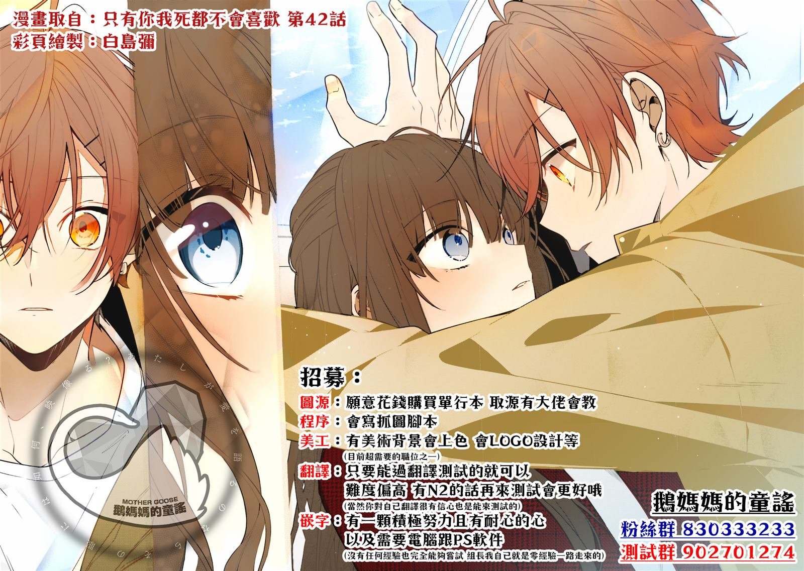 第12.1话
