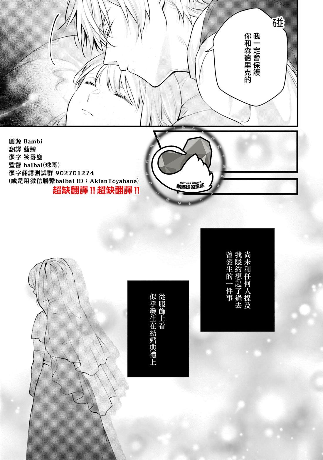 第12.2话