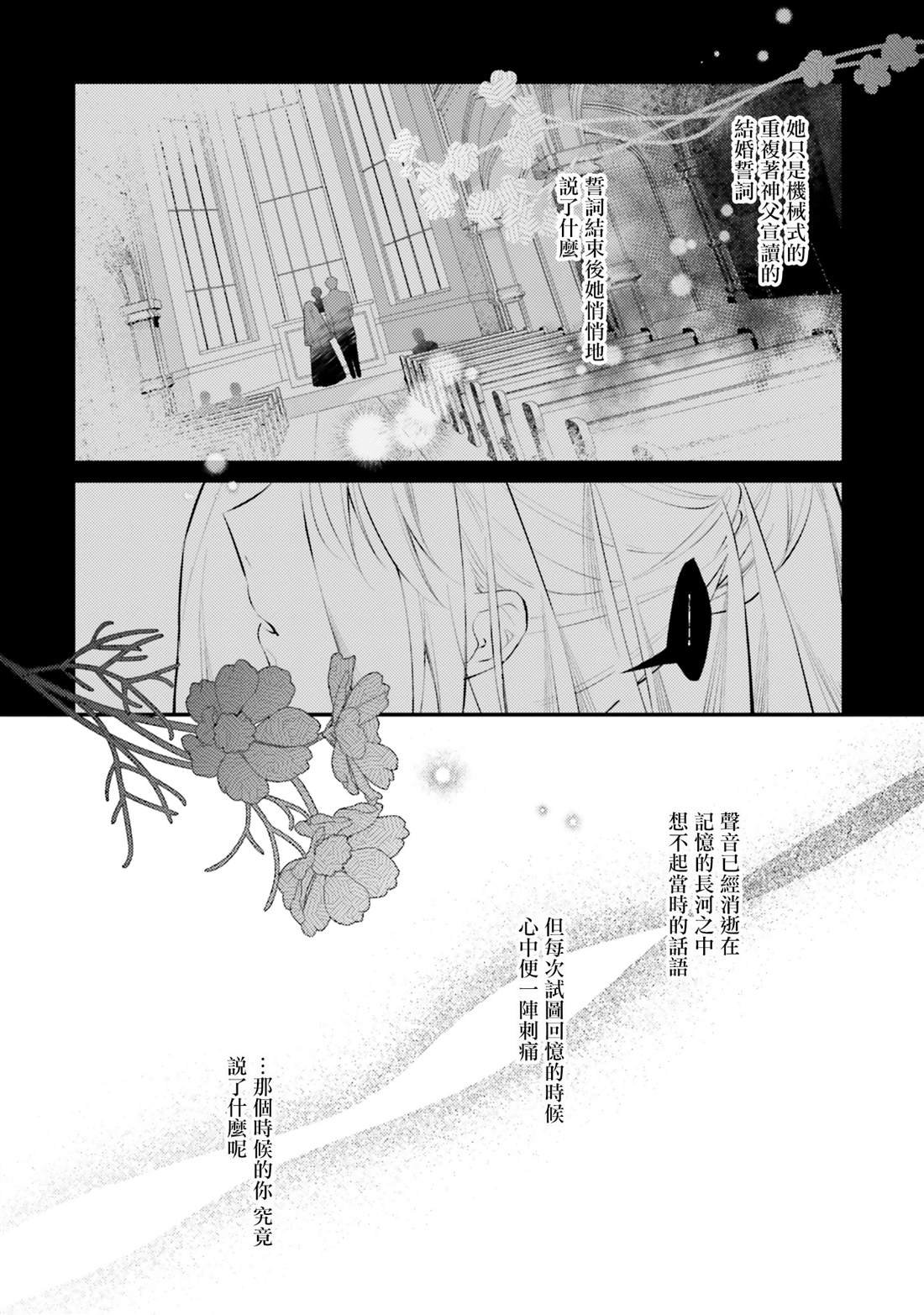 第12.2话