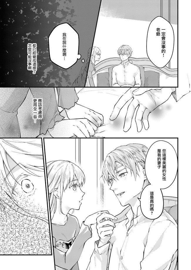 第1.2话
