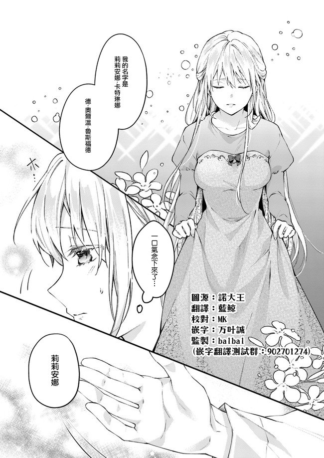 第1.2话