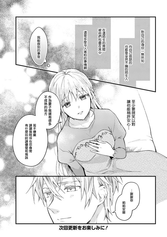 第1.2话